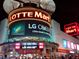 Lotte Mart Nha Trang