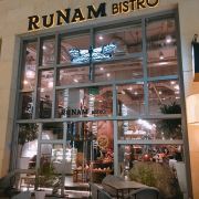Runam Menu Runam Bistro Cafe